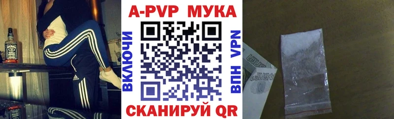 Альфа ПВП крисы CK darknet клад Арск