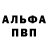 Кетамин VHQ Anas Saleem