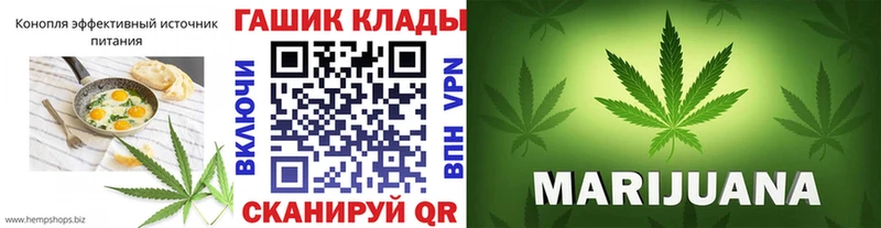 MEGA зеркало  Арск  Cannafood марихуана 