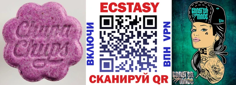 Экстази диски  Арск 