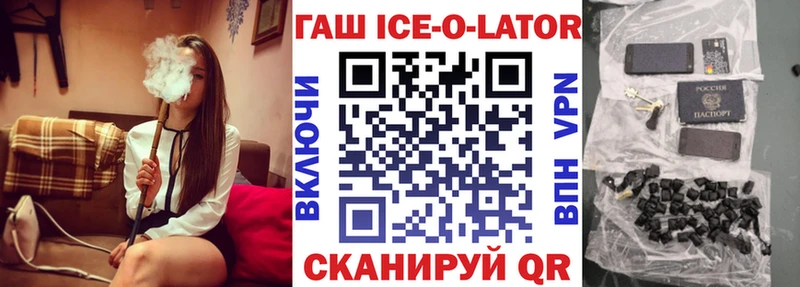 ГАШИШ VHQ Арск