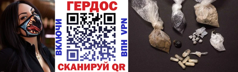 Героин герыч  Арск 