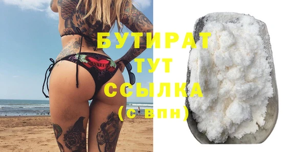 кокаин Долгопрудный