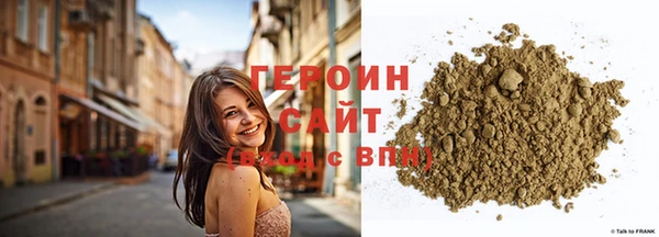 синтетический гашиш Орехово-Зуево