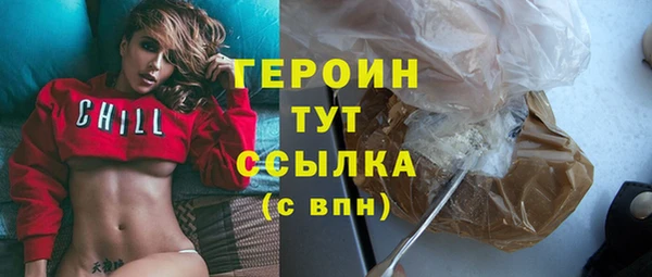 синтетический гашиш Орехово-Зуево