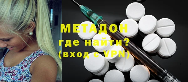 синтетический гашиш Орехово-Зуево