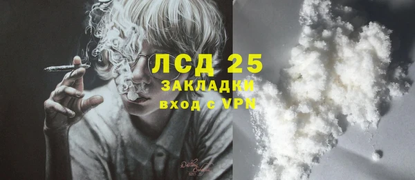 кокаин Долгопрудный