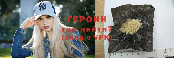 кокаин Долгопрудный