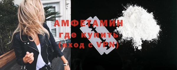 синтетический гашиш Орехово-Зуево