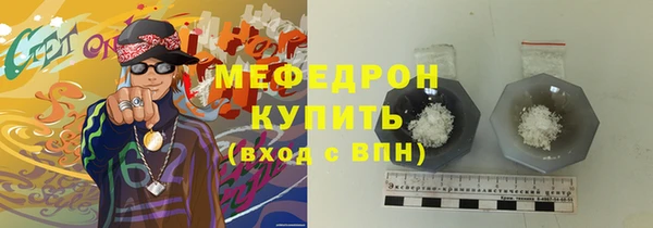 mdpv Новый Уренгой