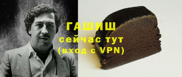 синтетический гашиш Орехово-Зуево