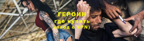 синтетический гашиш Орехово-Зуево