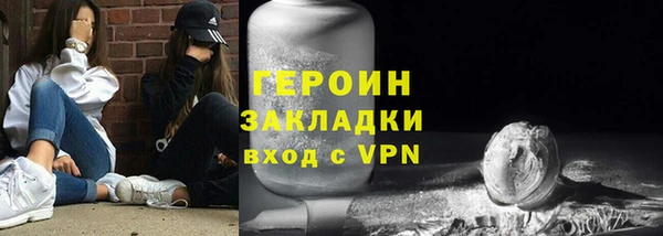 кокаин Долгопрудный