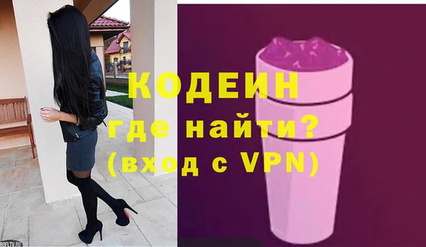 синтетический гашиш Орехово-Зуево