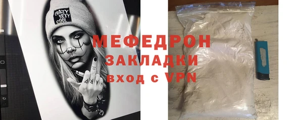 mdpv Новый Уренгой