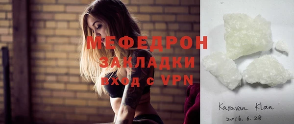 синтетический гашиш Орехово-Зуево