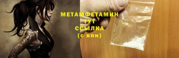 mdpv Новый Уренгой