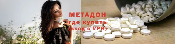 синтетический гашиш Орехово-Зуево