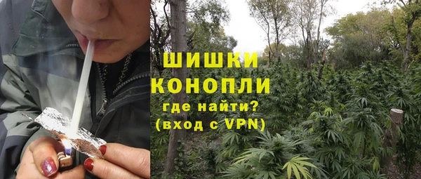 синтетический гашиш Орехово-Зуево