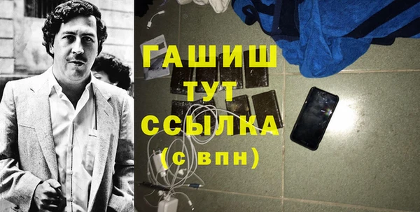 синтетический гашиш Орехово-Зуево