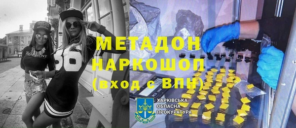 кокаин Долгопрудный