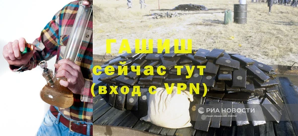 mdpv Новый Уренгой