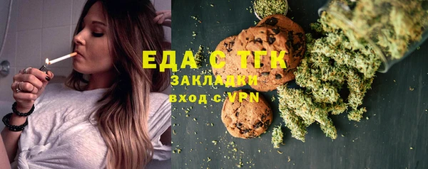 кокаин Долгопрудный