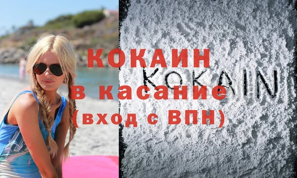 синтетический гашиш Орехово-Зуево