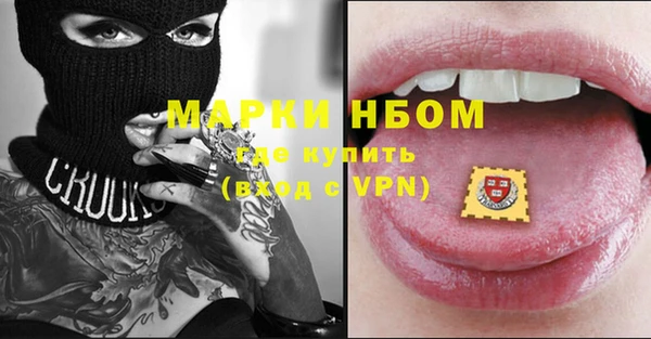 кокаин Долгопрудный