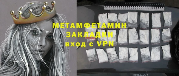 mdpv Новый Уренгой