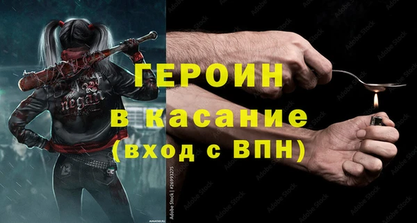 синтетический гашиш Орехово-Зуево