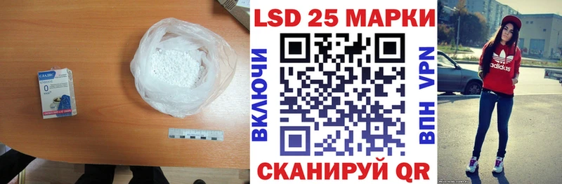 магазин наркотиков Арск ЛСД экстази кислота