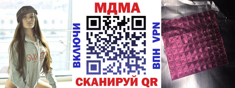 MDMA VHQ  что такое   Арск 