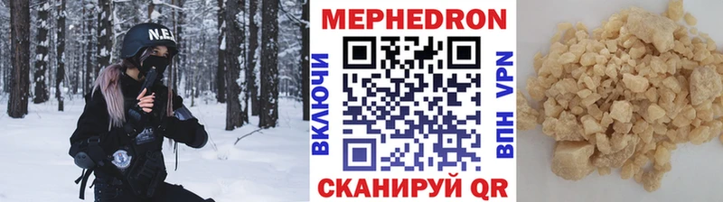 наркошоп  Арск  Меф 4 MMC 