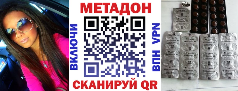 KRAKEN как войти  Арск  МЕТАДОН VHQ  где найти  