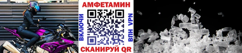 МЕТАМФЕТАМИН пудра хочу наркоту Арск