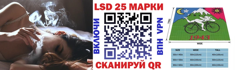 Марки NBOMe 1,5мг  Арск 