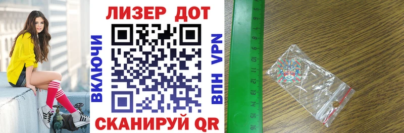 Марки NBOMe 1,8мг Арск