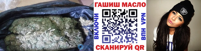 площадка телеграм купить Арск ТГК вейп