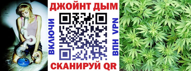 купить наркотики цена даркнет Telegram Канабис тримм Арск